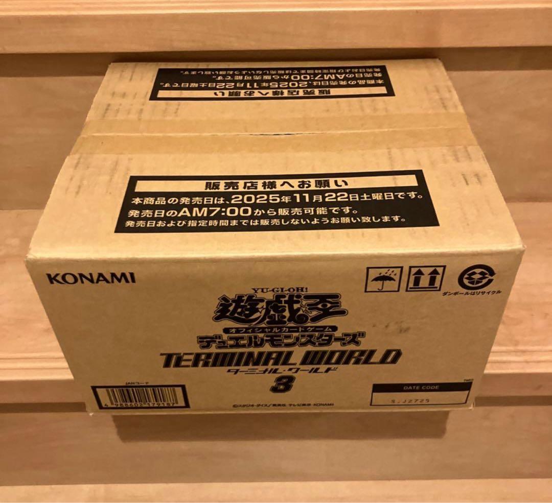 遊戯王 ターミナルワールド3 未開封1カートン