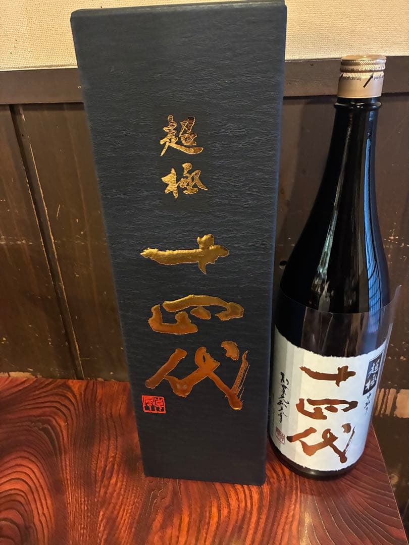 超極 十四代 日本酒 1.8L