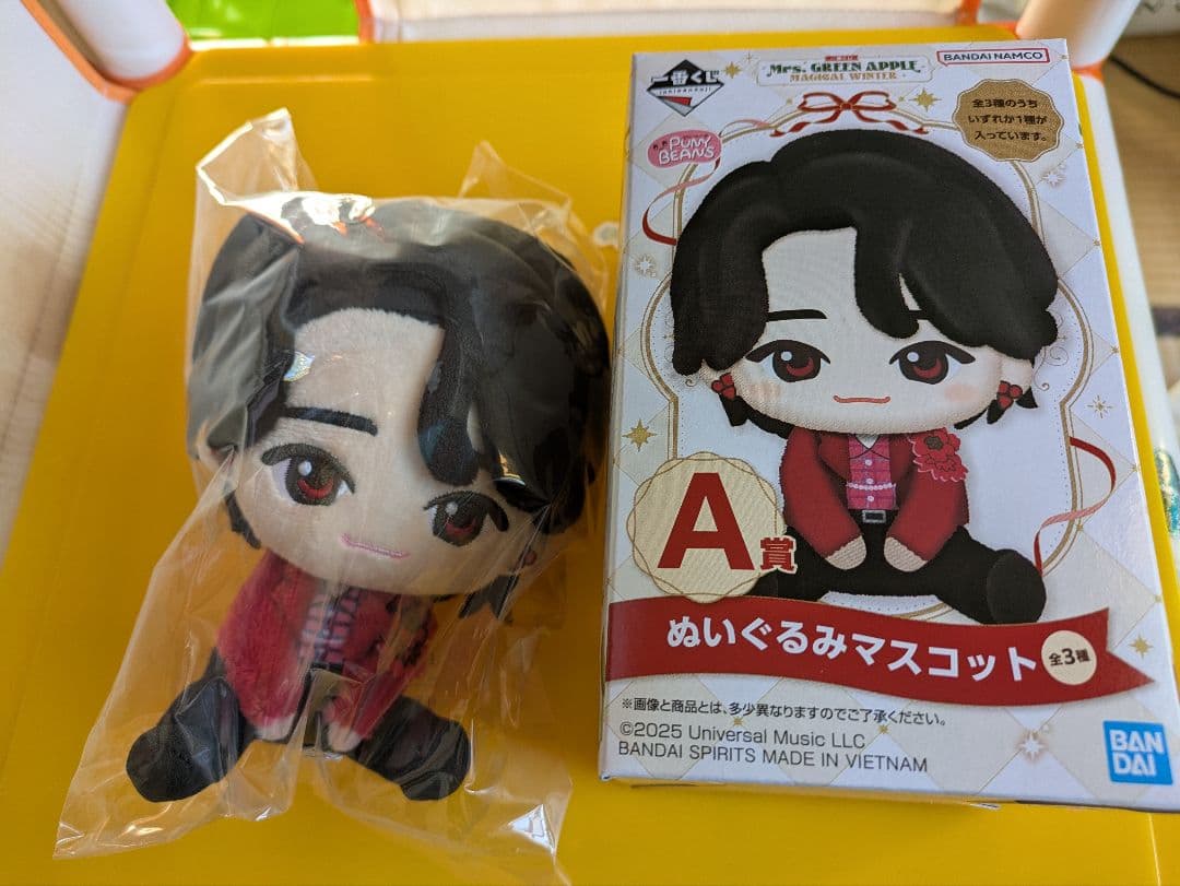 ローソン一番くじ　Mrs. GREEN APPLE A賞　ぬいぐるみ　大森元貴