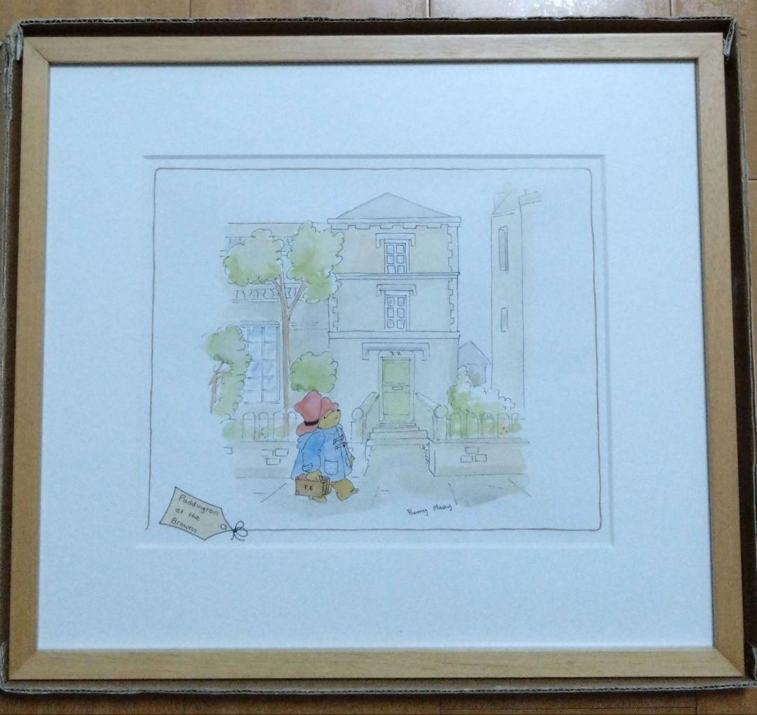 くまのパディントン絵画「ブラウンに着いたパディントン」バリーマーシー