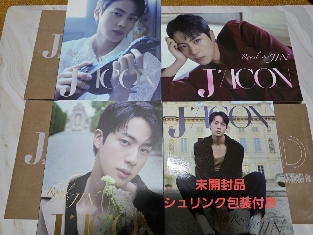 BTS JIN 写真集 DICON VOLUME N°24 JIN 全type