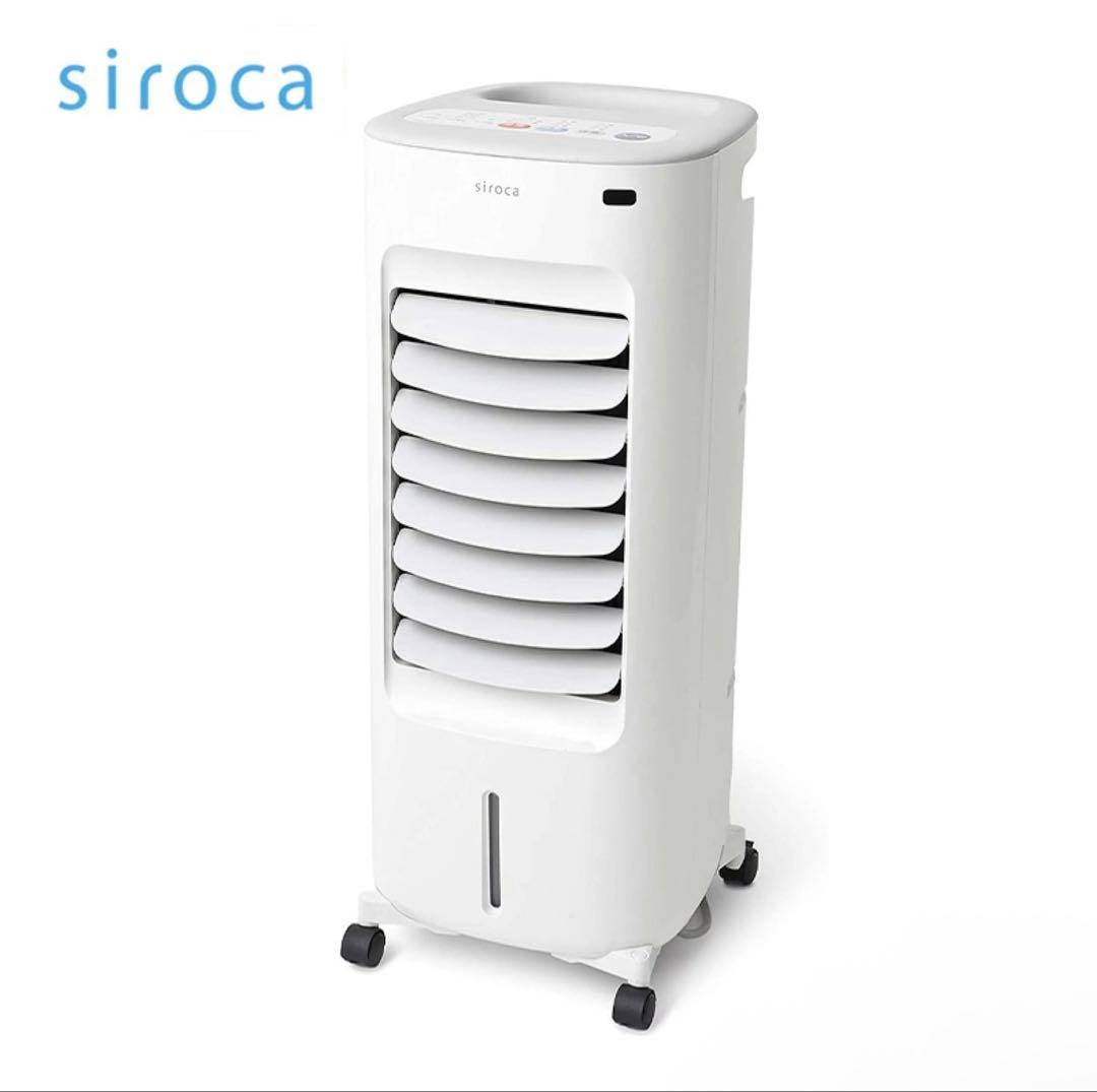 オールシーズン対応・新品・未開封siroca SH-C252 冷風機 ホワイト