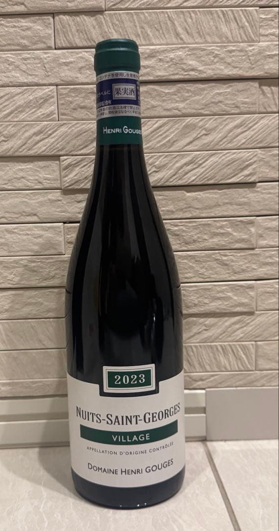 アンリ・グージュ　ニュイ・サン・ジョルジュ　2023