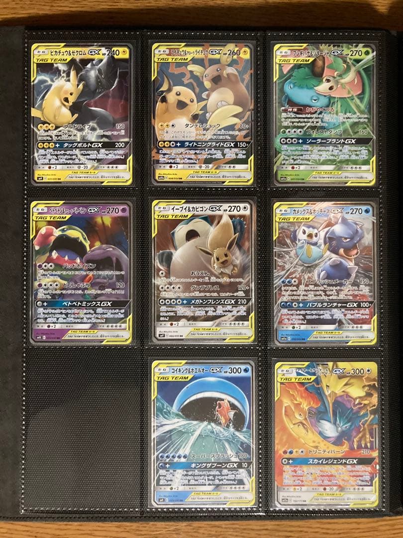 ポケモンカードGX タッグチーム RR complete 32種計32枚+5枚①