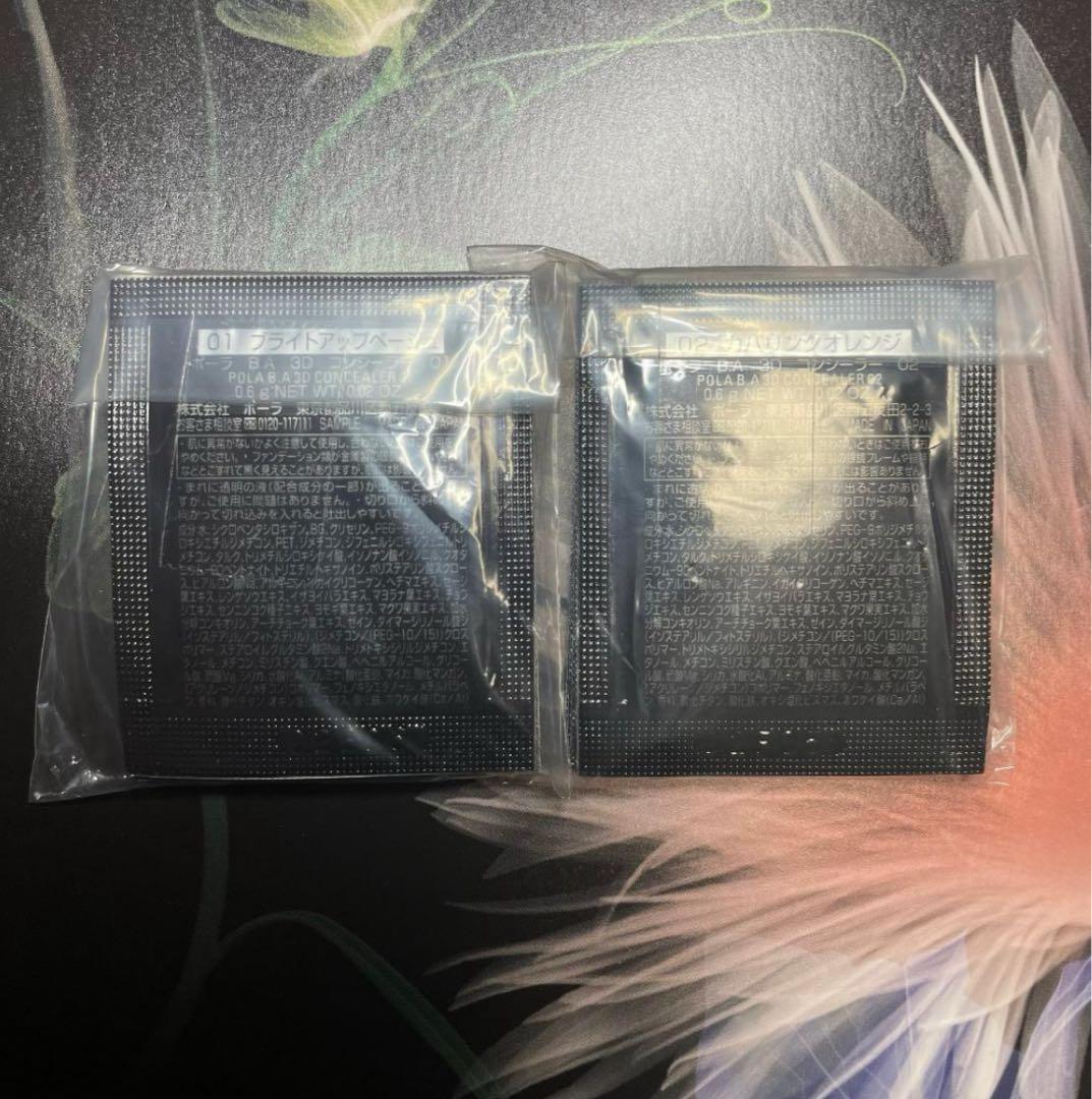 イケマル【★プロフ必読】