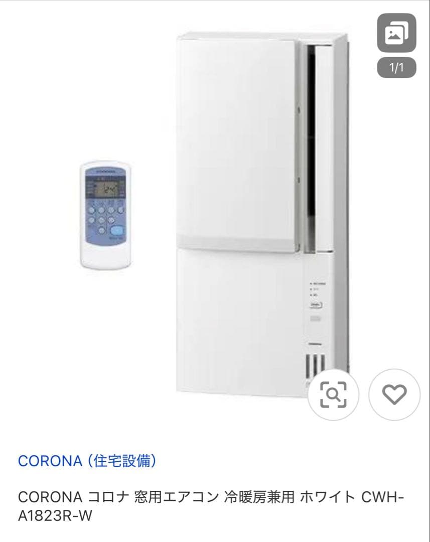 CORONA 窓用エアコン 2024年製　冷暖房　CWH-A1824R-W