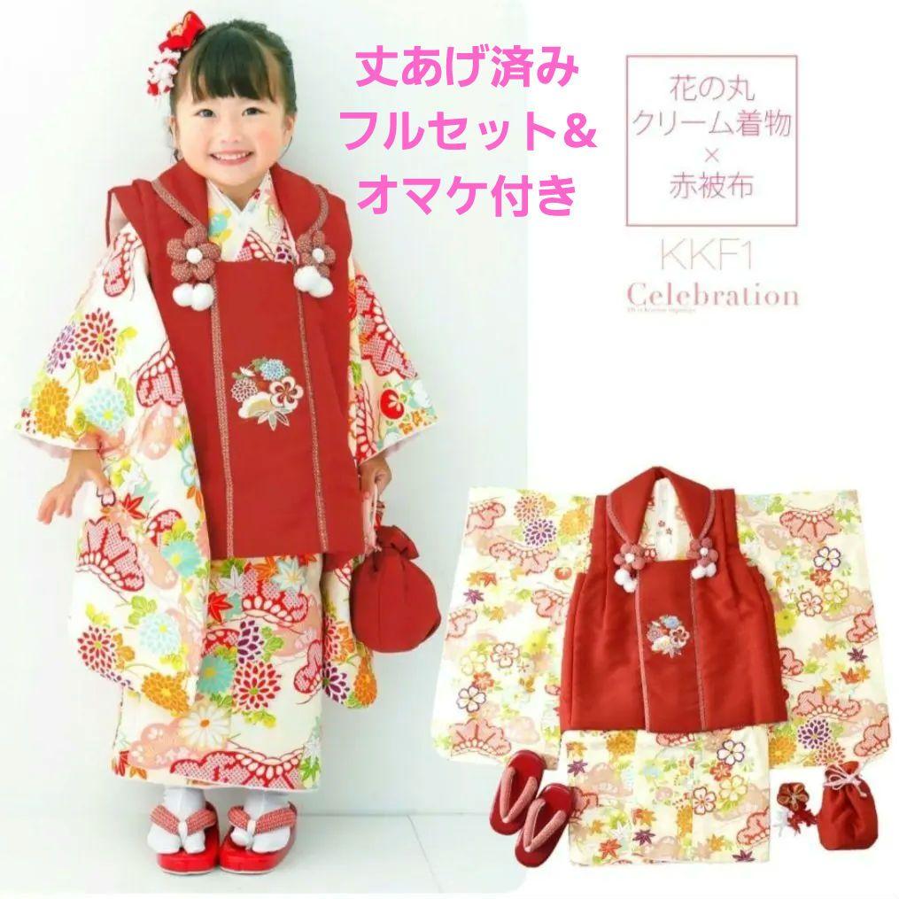 【美品】着用１度のみ　七五三 着物 被布 フルセット 女の子 3歳 小町kids