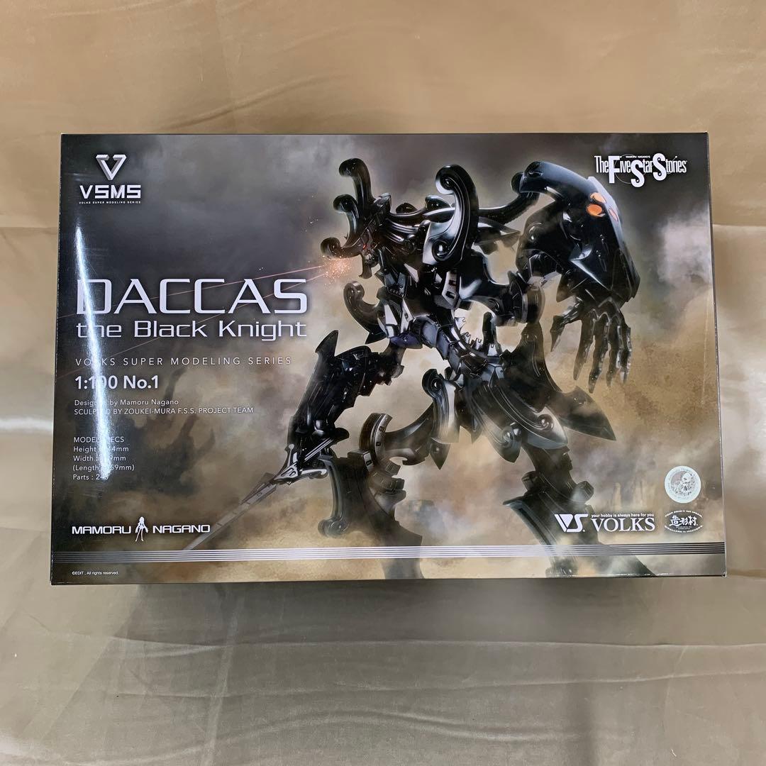 1/100 ダッカス・ザ・ブラックナイト 「ファイブスター物語」