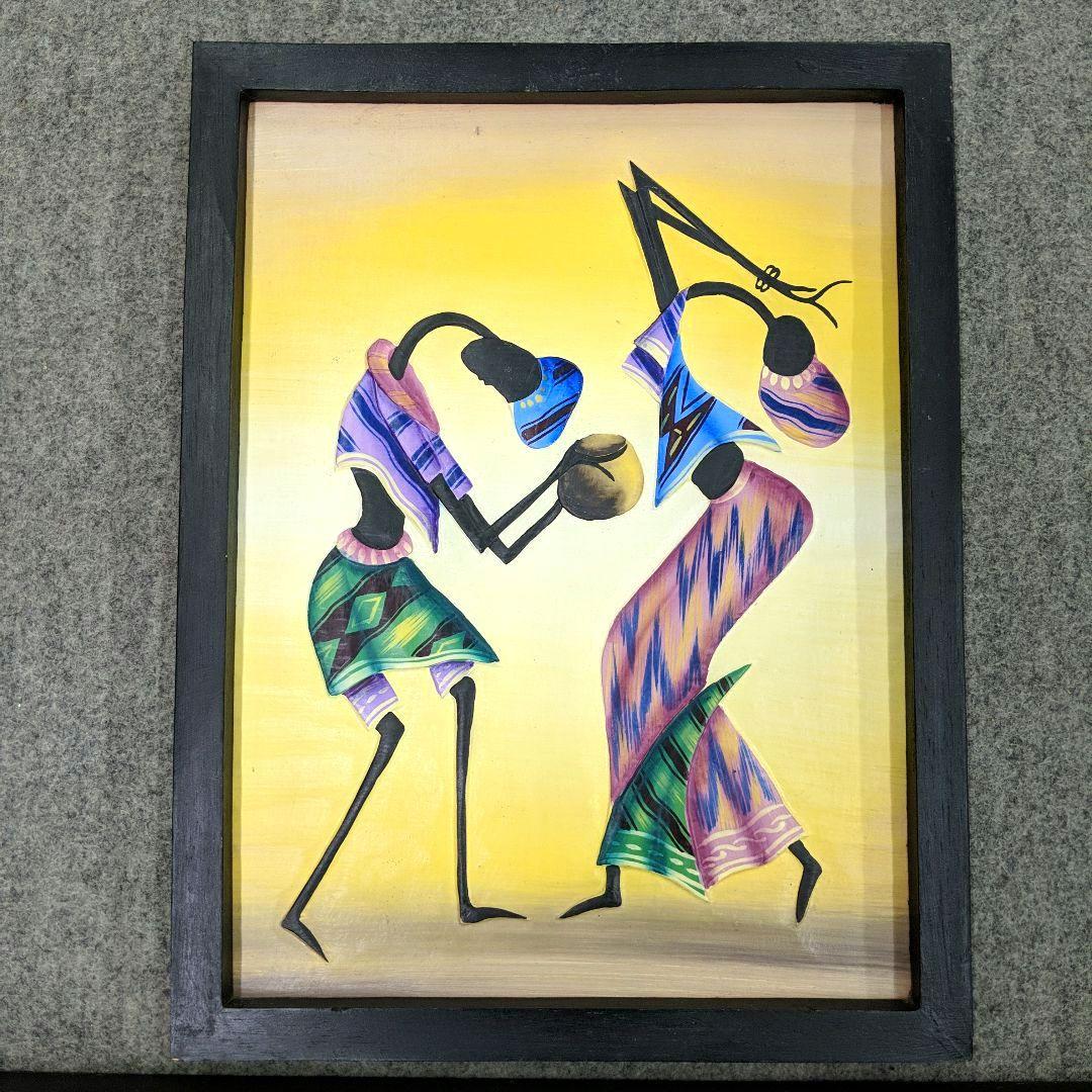 アフリカンアート 彫刻画 2点セット 42×32 32×62