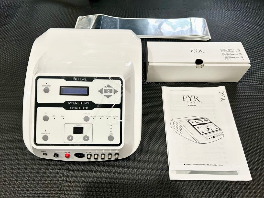 【美品】パイラリーブ/テスト使用のみ/業務用機器/痩身/定価¥972,000