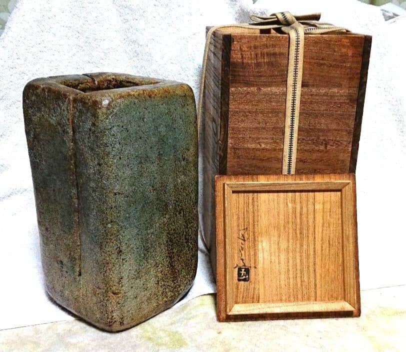 河本五郎造花入T147