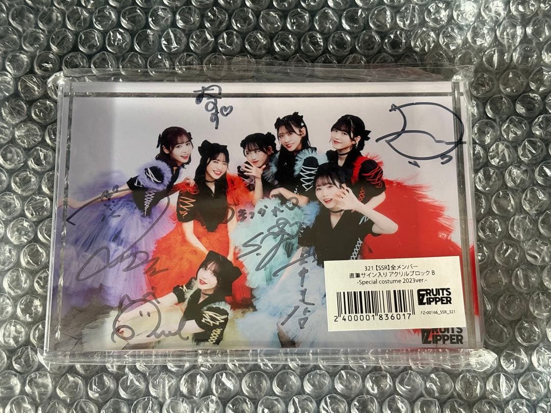 フルーツジッパー【SSR】全メンバーサイン入りアクリルブロックB 2023ver