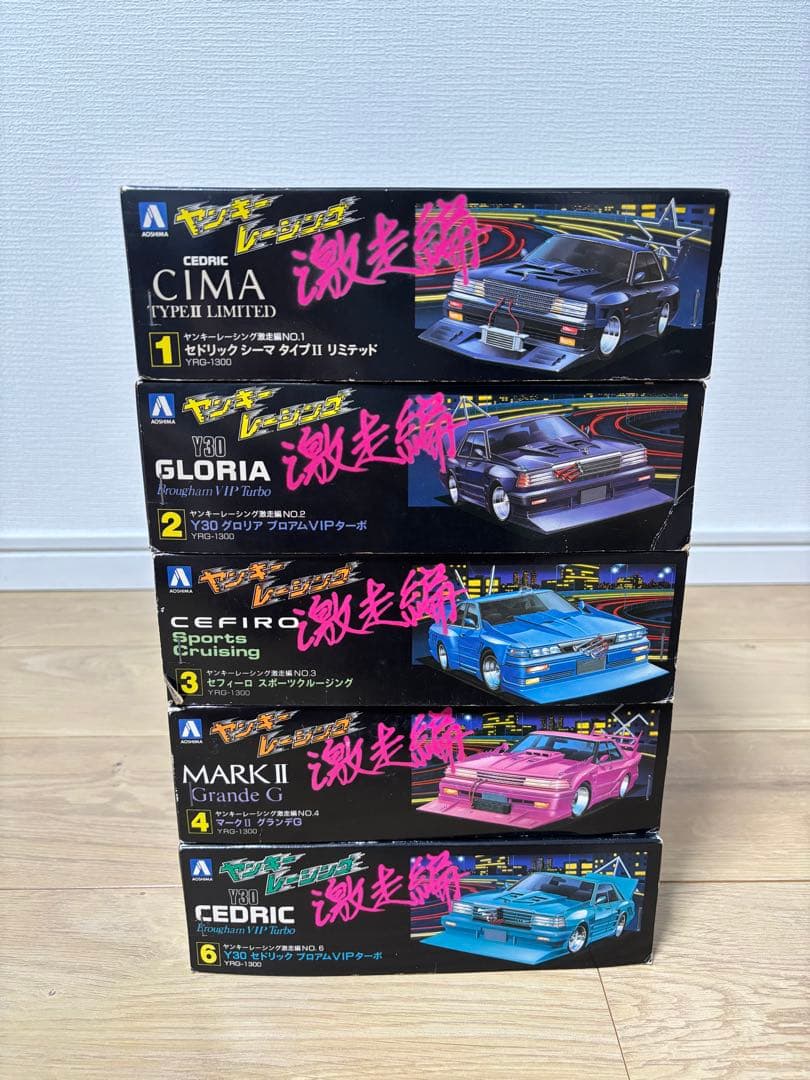 超激レア！ヤンキーレーシング激走編。CEDRIC CIMA など