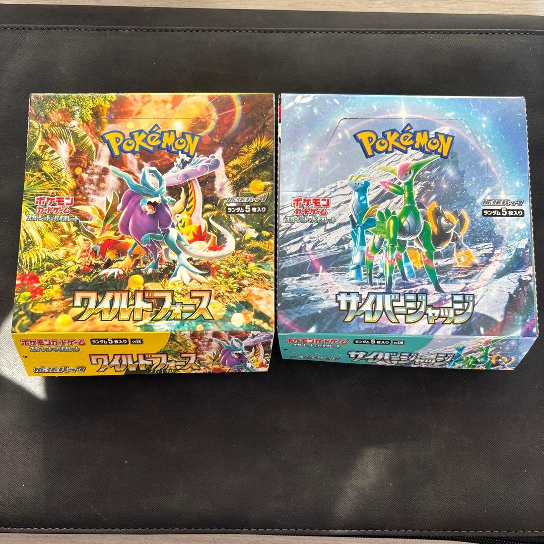 ポケモンカード ワイルド サイバー　シュリンクなし