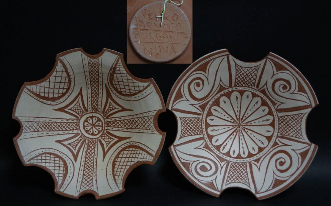 ブルガリア タルノヴォ作家ニーナ造 壁掛けデザイン皿2枚セット