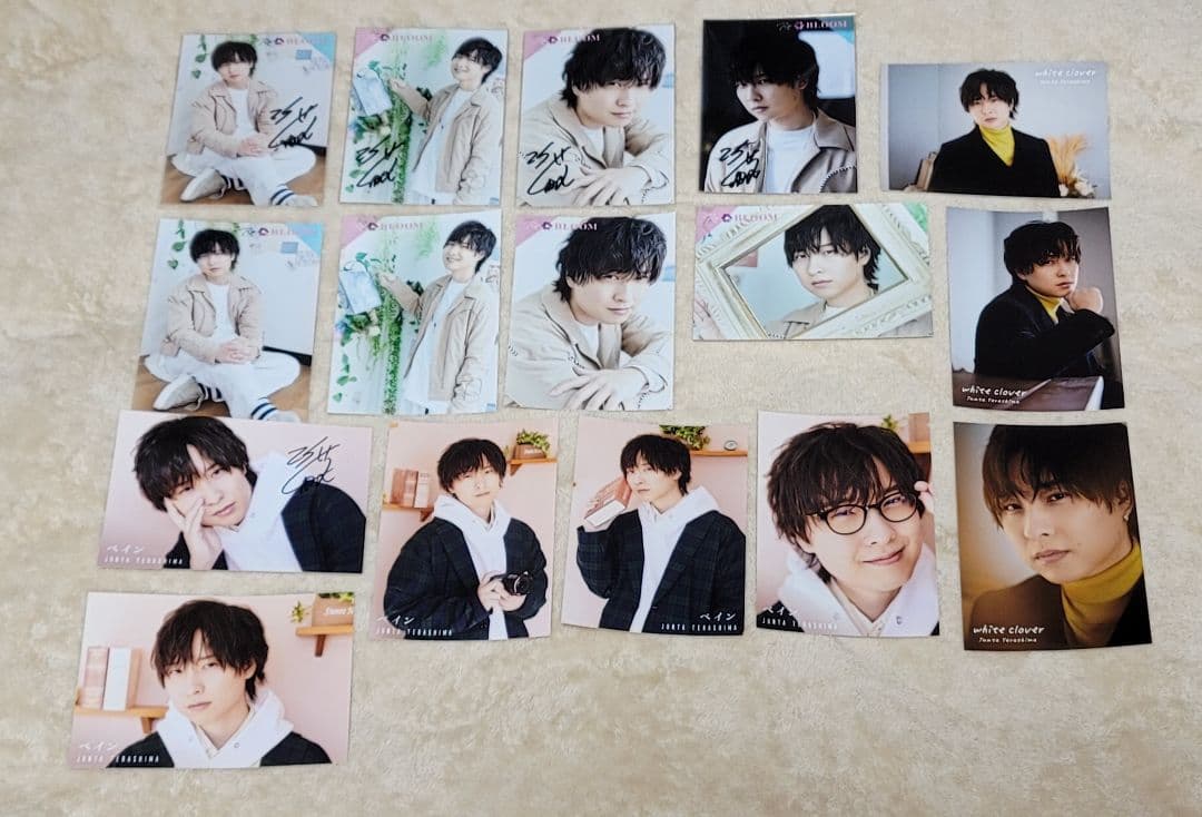 寺島惇太　ブロマイドセット