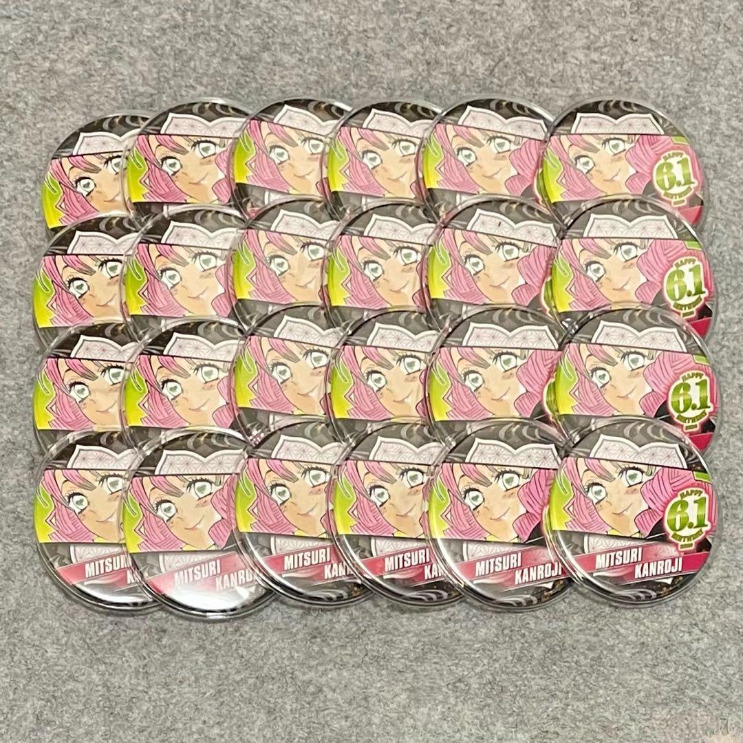 鬼滅の刃 JUMPSHOP 2020 バースデイ缶バッジ 甘露寺蜜璃 24個