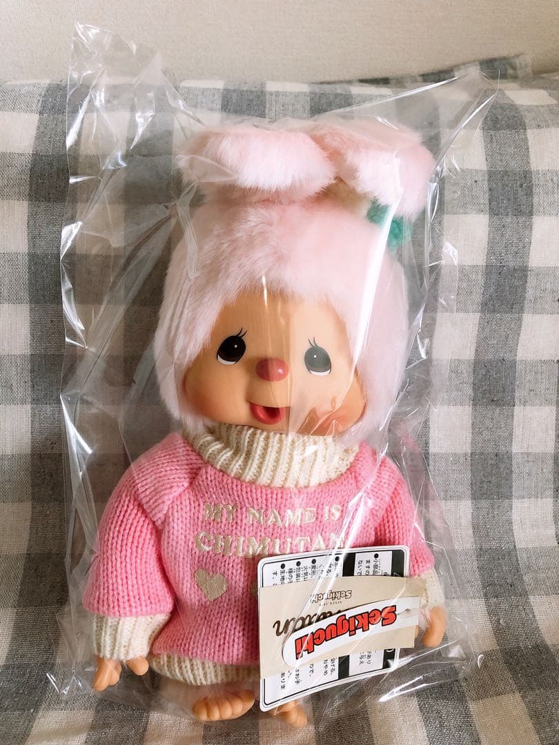 モンチッチ お友達　あったかニット　チムたん　Ｍサイズ