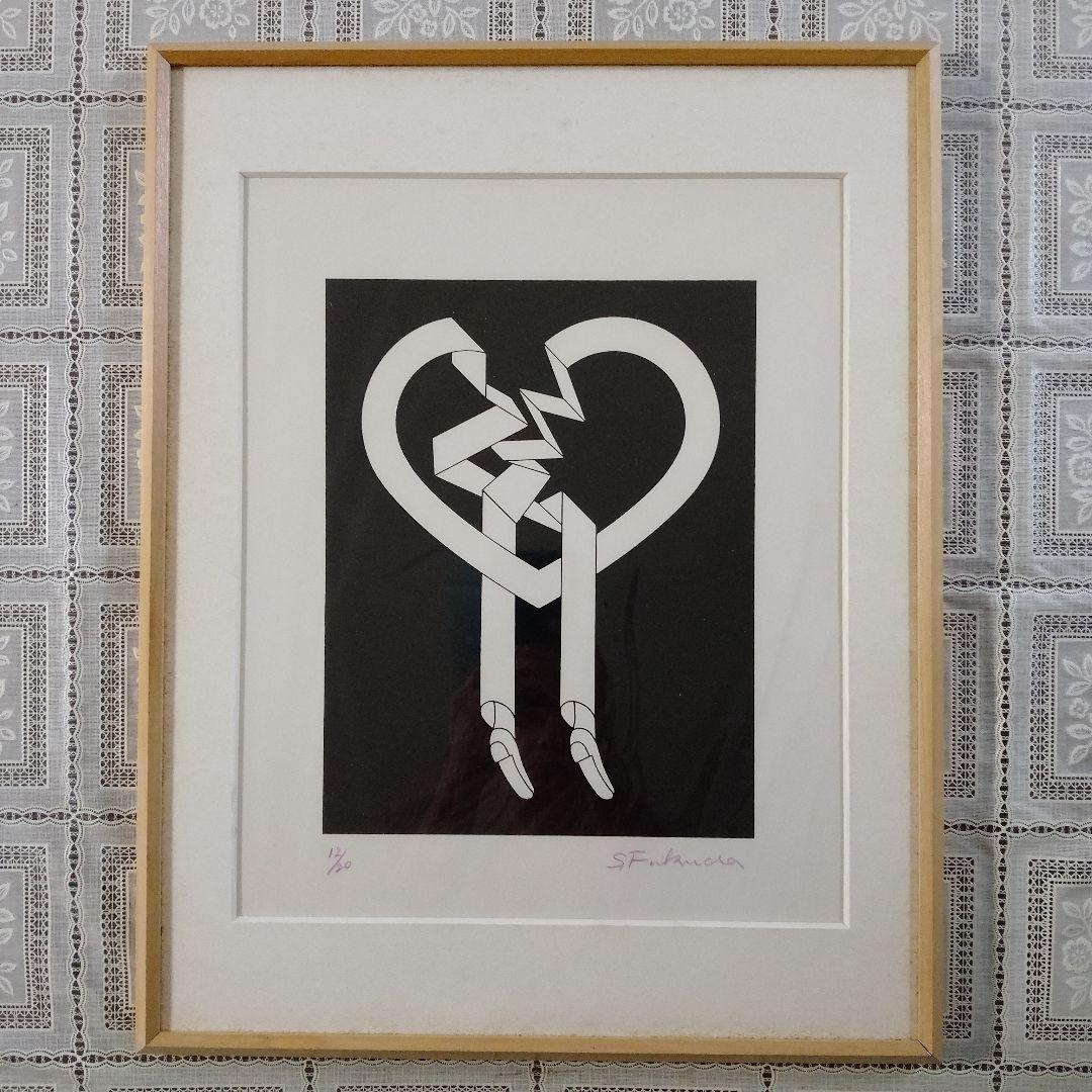 福田繁雄　シルクスクリーン『ハート』直筆サイン入