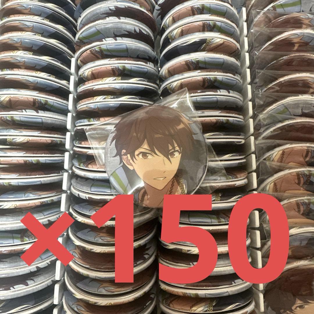 あんスタ テーマスカウト缶バッジ 150点