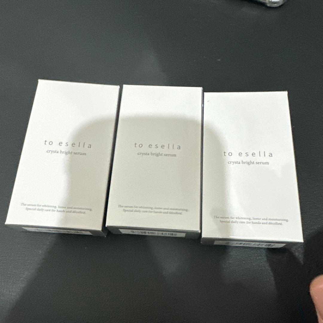 【新品未開封】to esella クリスタブライトセラム20ml3箱