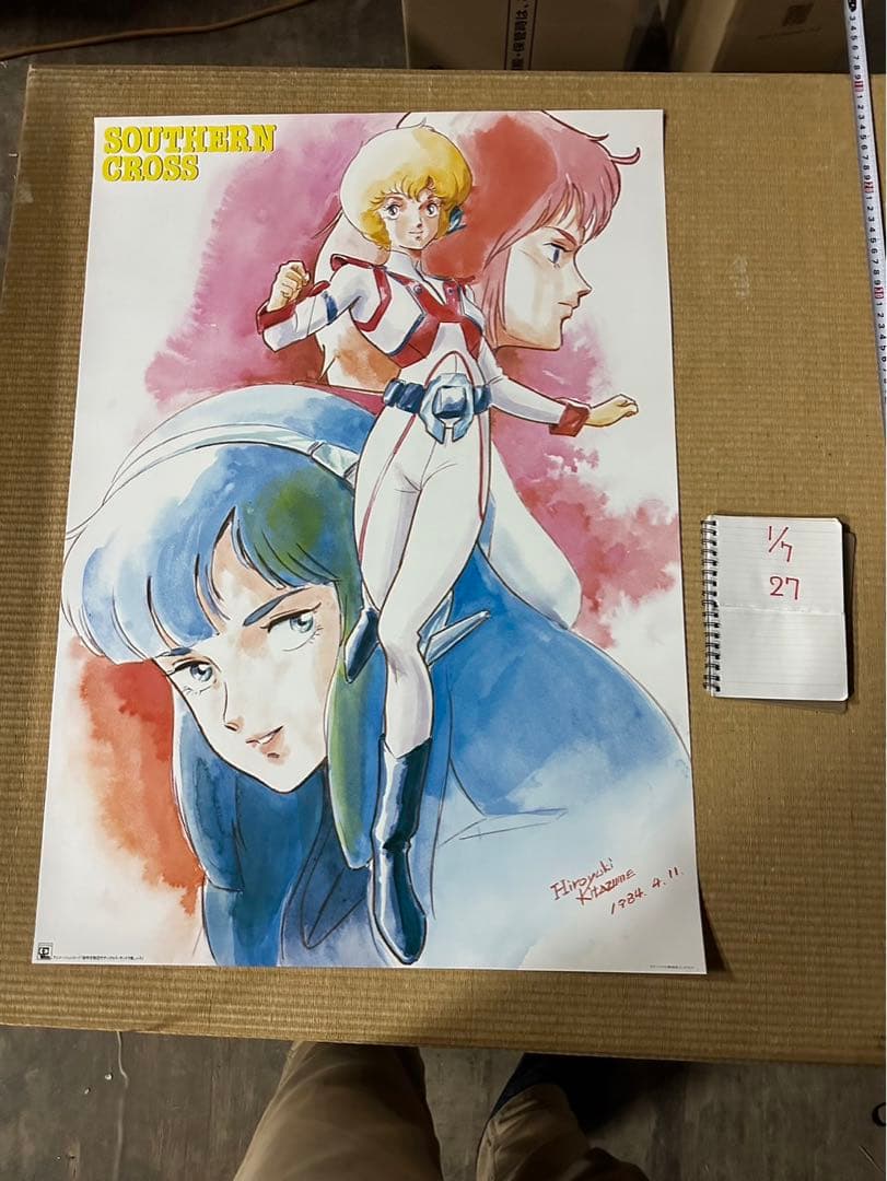 【27】超時空騎団サザンクロス　ポスター