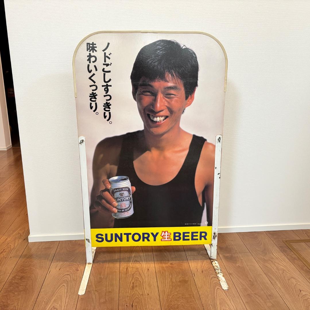 昭和レトロ　SUNTORY　明石家さんま　ビッグ看板　モルツ