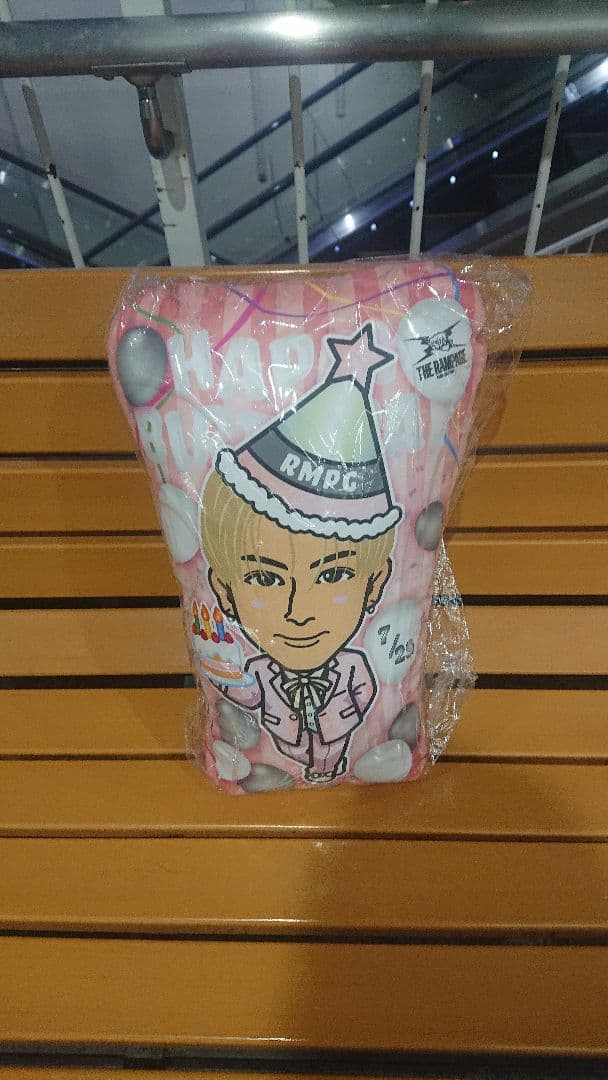 居酒屋えぐざいる 2023 BD クッション rampage 長谷川慎