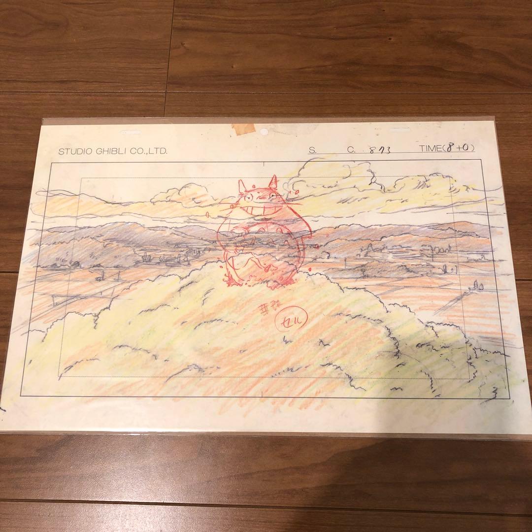 宮崎駿/レイアウト/原画/となりのトトロ