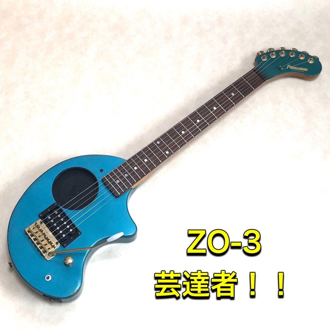 最終値下！【美品】ZO-3 芸達者 ターコイズ アンプ内蔵ミニギター