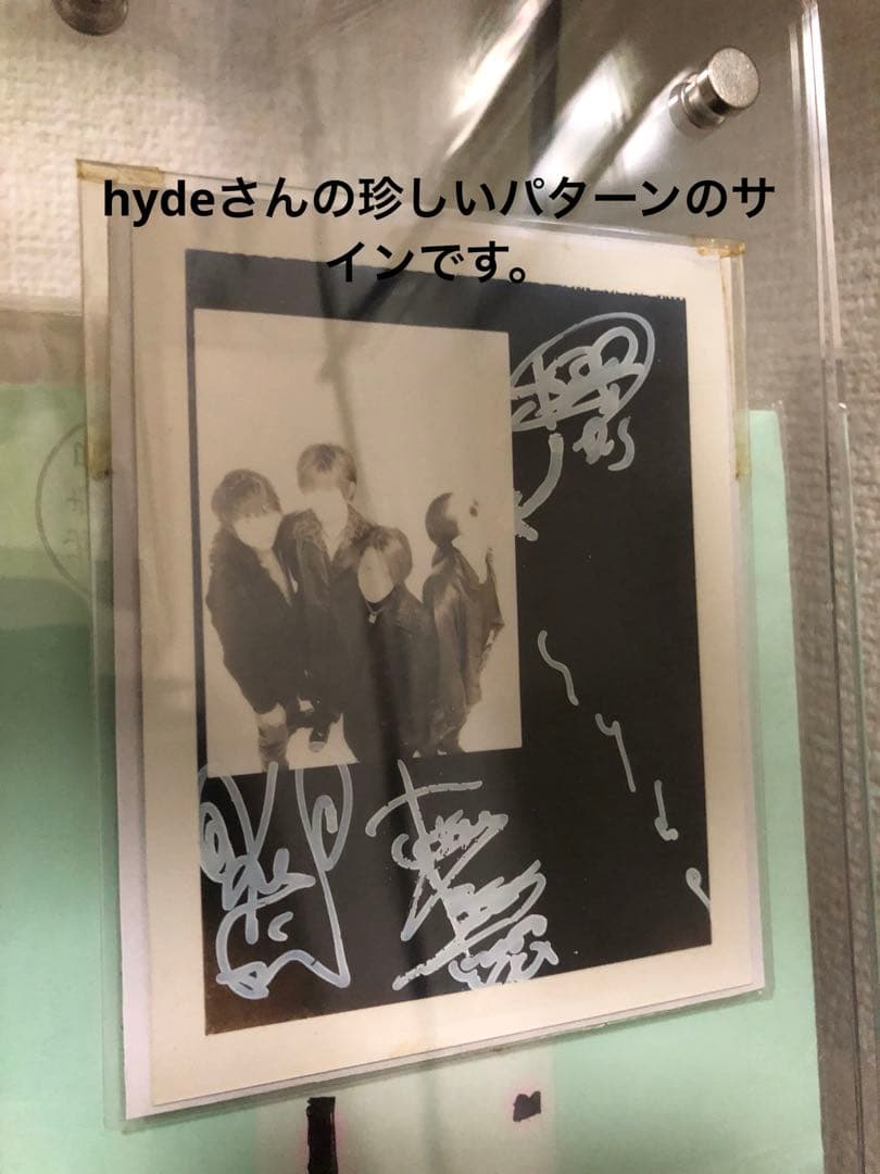 生チェキ 直筆サイン POP BEAT 表紙 ラルク L'Arc hyde