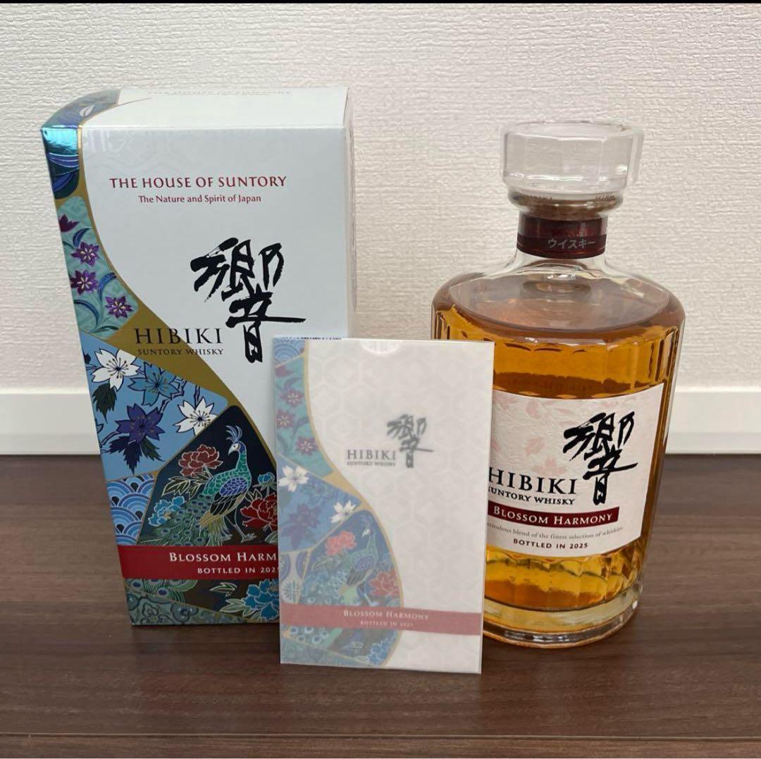 HIBIKI Blossom Harmony 2025 ボトル