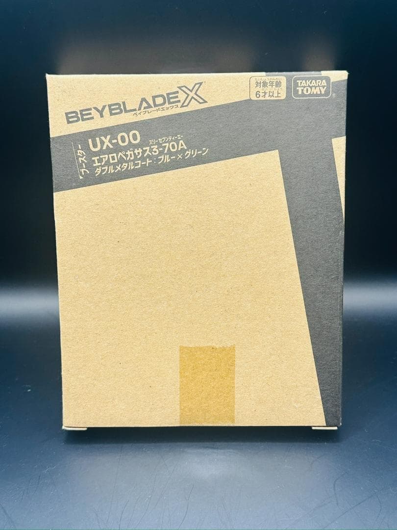 【新品/希少品】 ベイブレードX エアロペガサス 3-70A ダブルメタルコート
