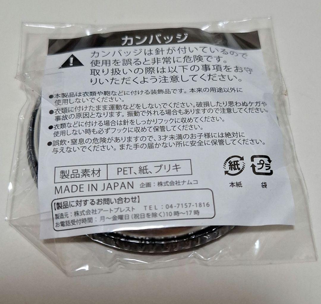 銀魂 J-WORLD 幼少 缶バッジ 高杉晋助