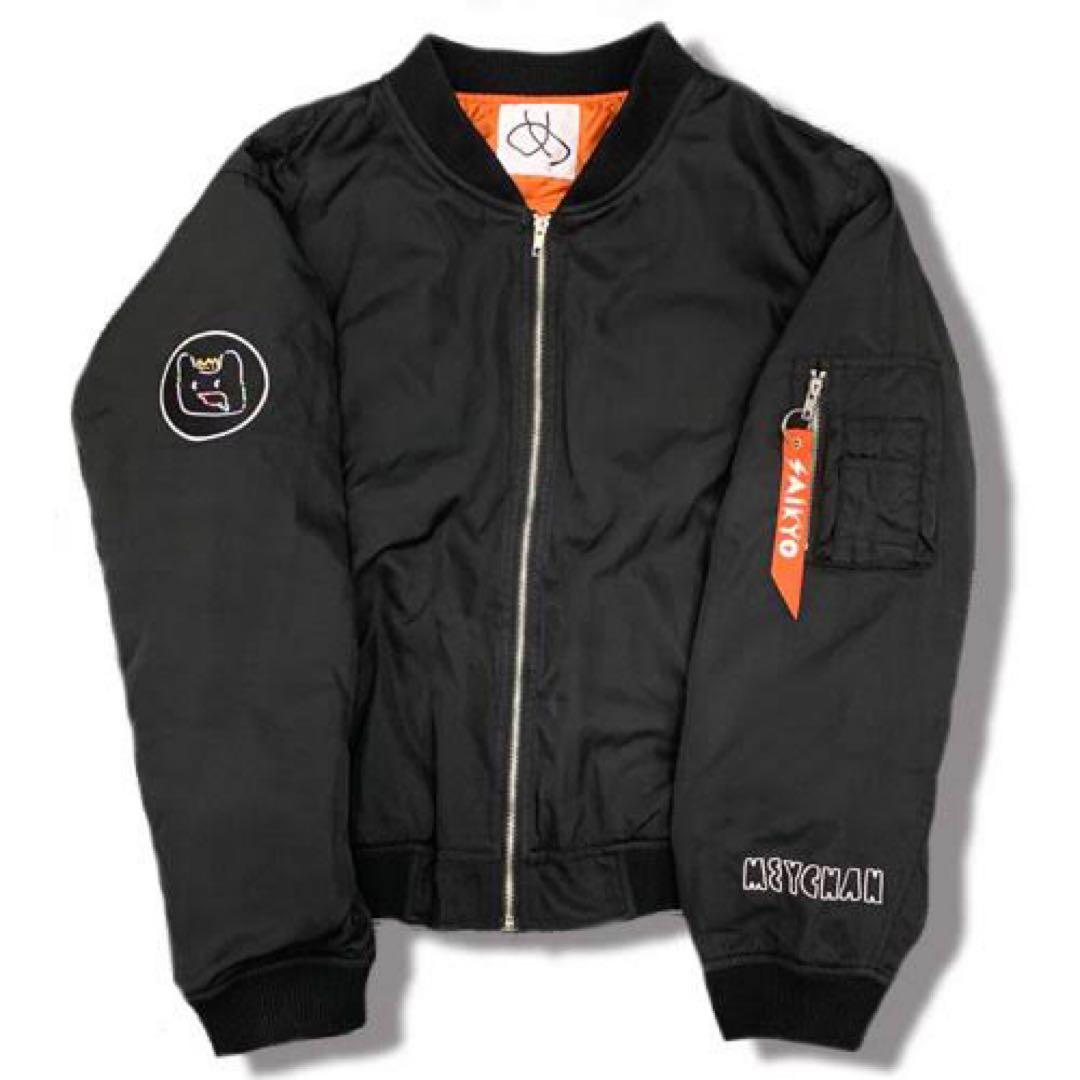 めいちゃん　MA-1