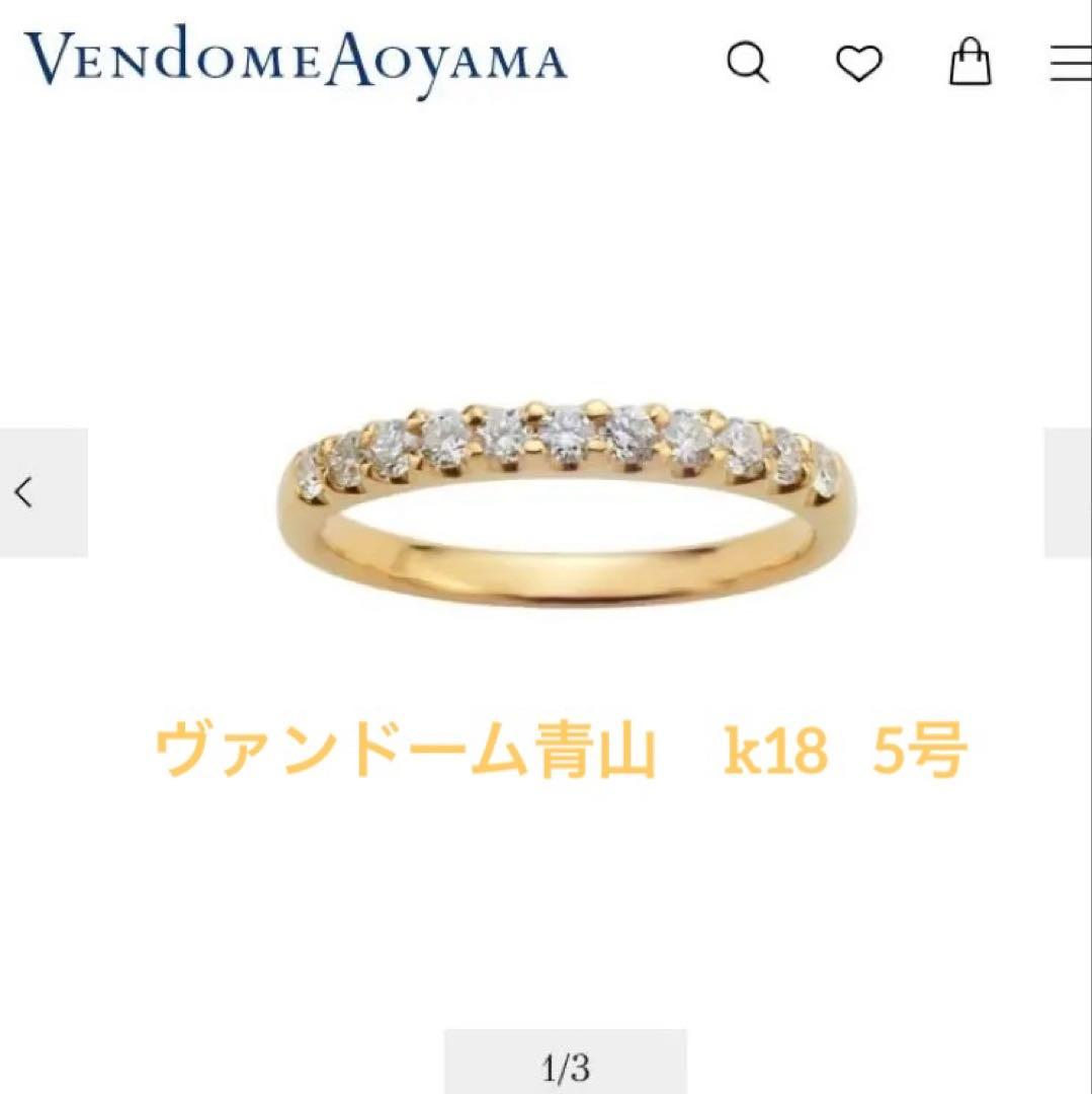 Vendome Aoyama ハーフエタニティ ピンキーリング 0.18ct