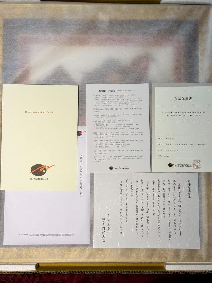 この素晴らしい世界に爆焔を！ ART FAN BOOK 2020 三嶋くろね