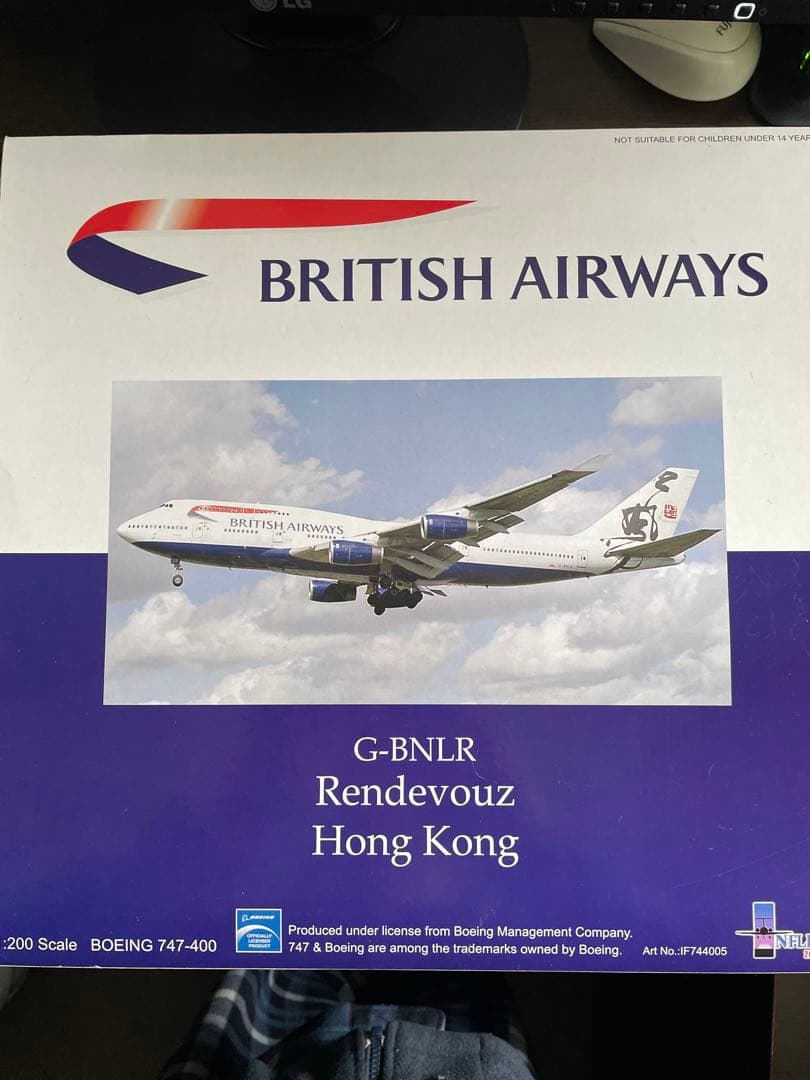 ブリティッシュエアウェイズ B747-400