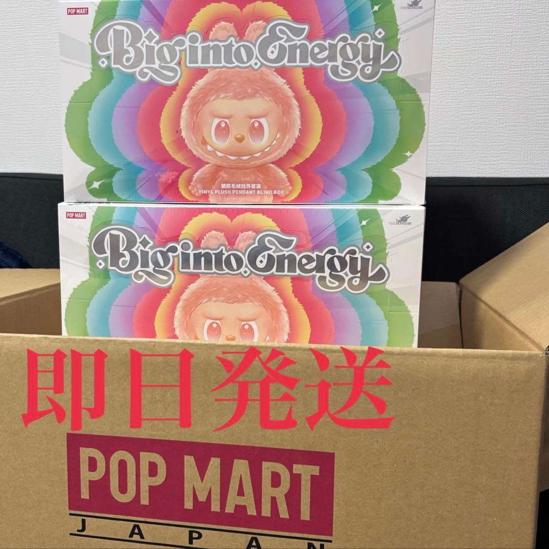 ラブブ エナジー アソート labubu popmart 2個セット