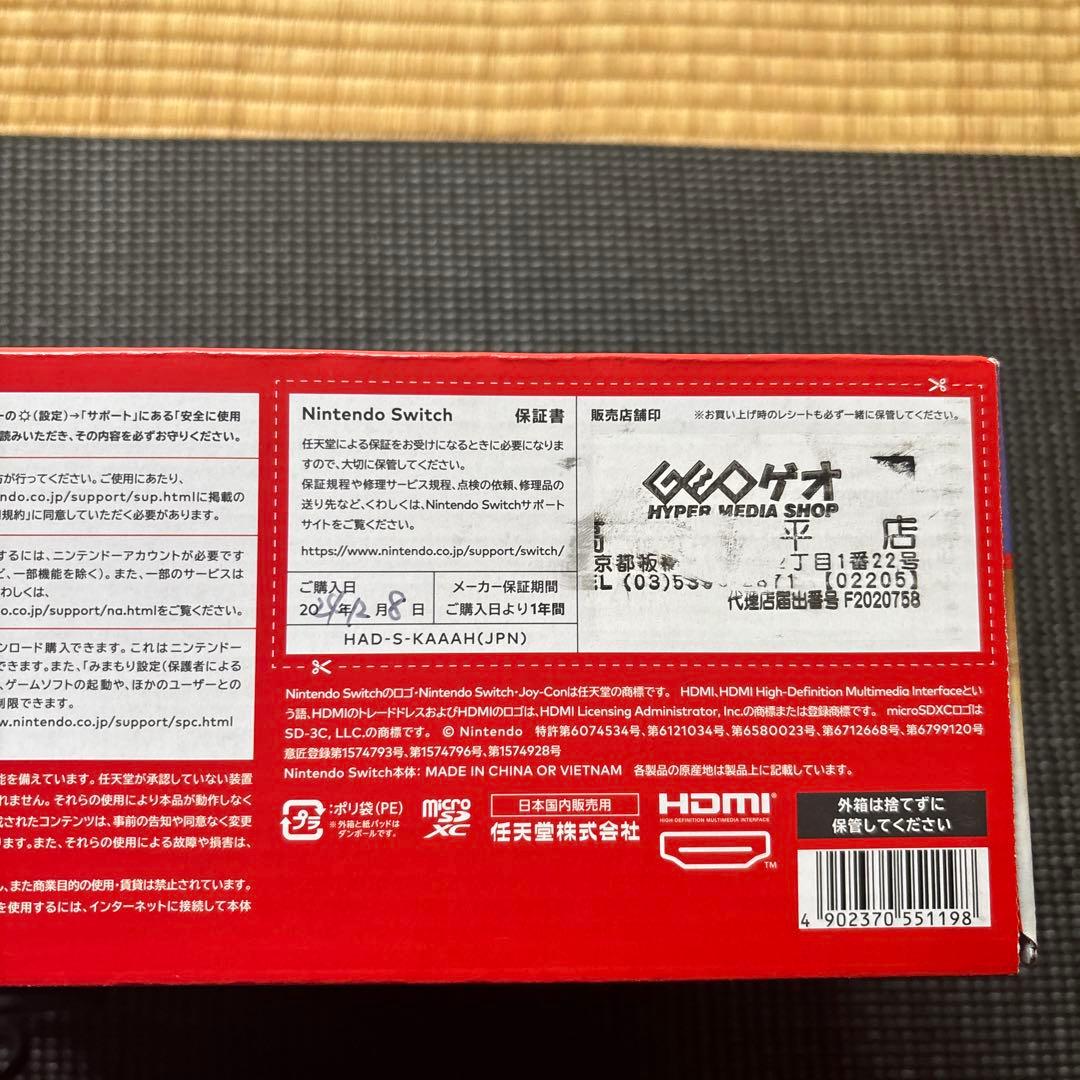 Nintendo Switch 本体 256GBメモリーカード付き