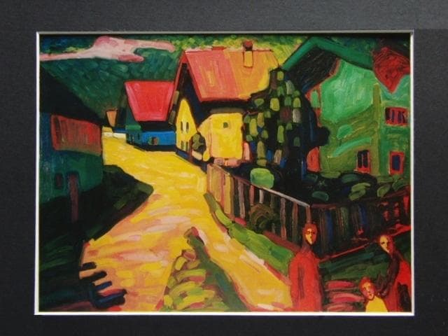 カンディンスキー、「女たちのいるムルナウの通り」、希少な画集より