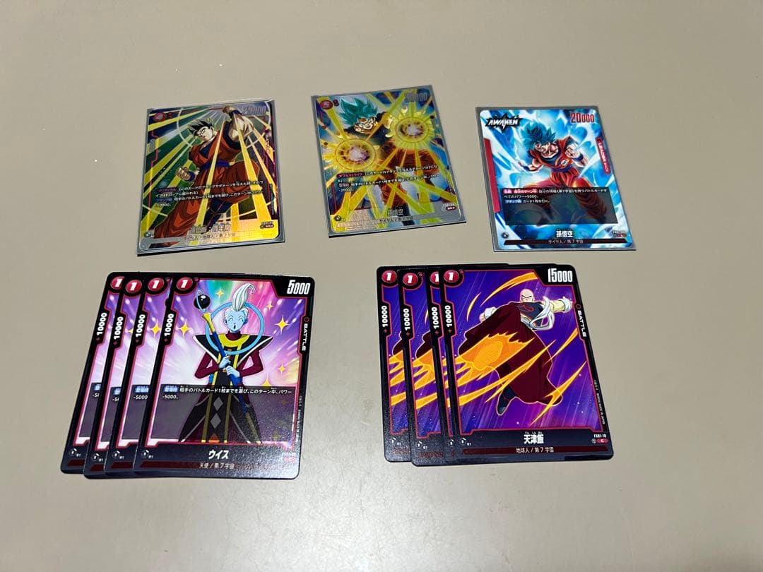 ドラゴンボールカード　孫悟空デッキ