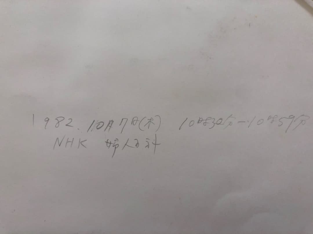 水彩画　中村善種氏作品