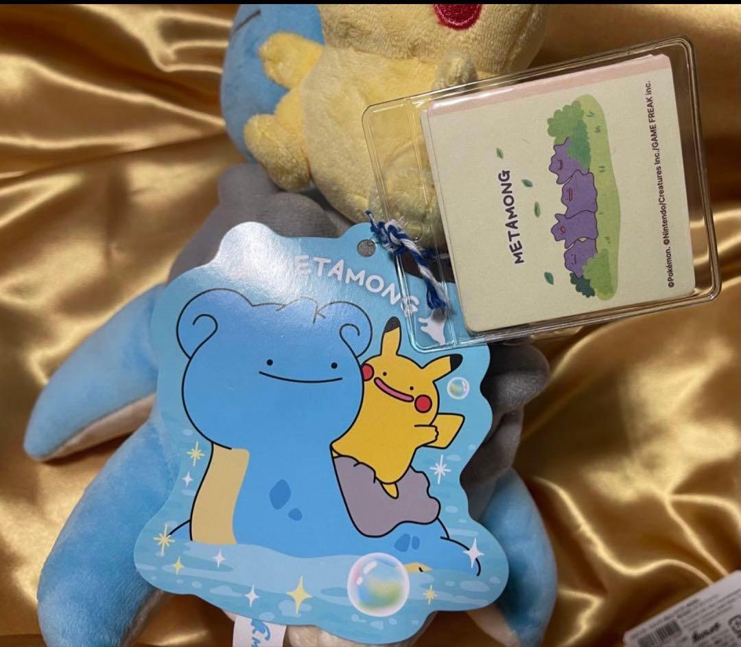 韓国限定　ヘンシンメタモンラプラス＆ピカチュウ　グッズ