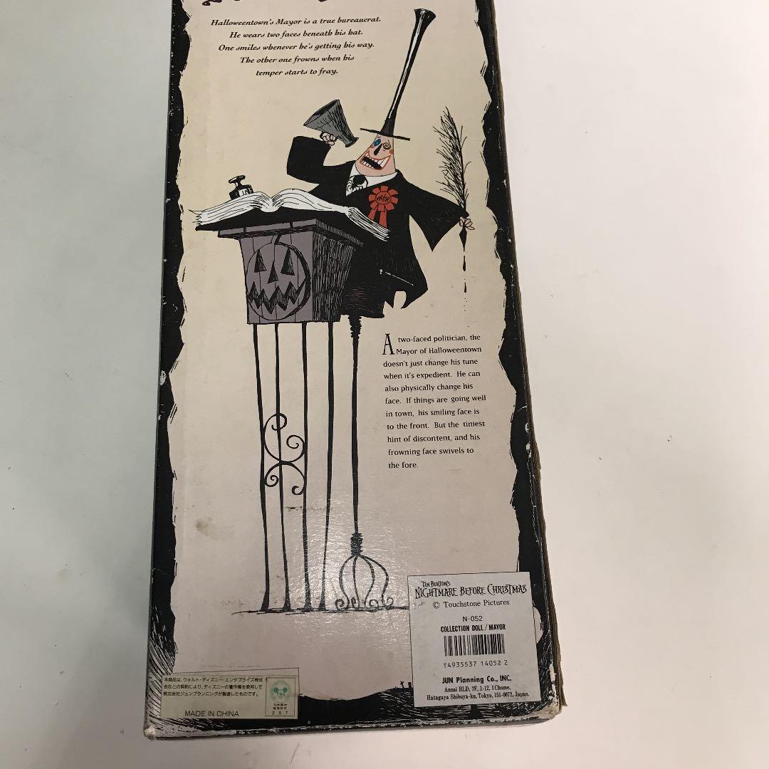 ナイトメア・ビフォア・クリスマス メイヤー N-052 MAYOR