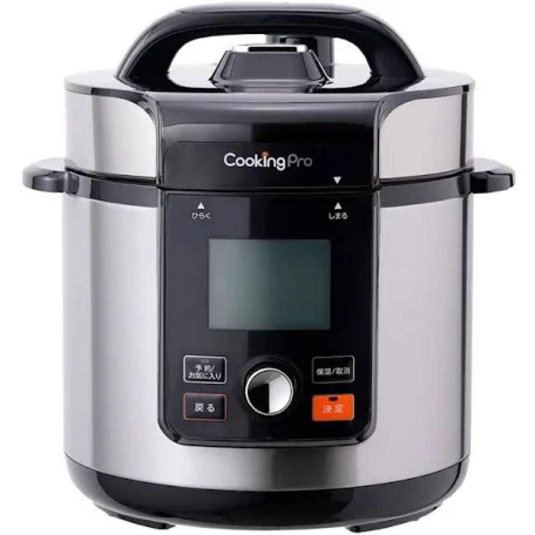ショップジャパン 電気圧力鍋 V2 クッキングプロV2 CV32SA-01