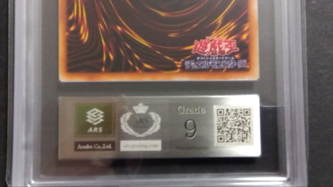 に*け様 【ARS9】「ヤランゾ」初期 シークレット LIMITED EDITI