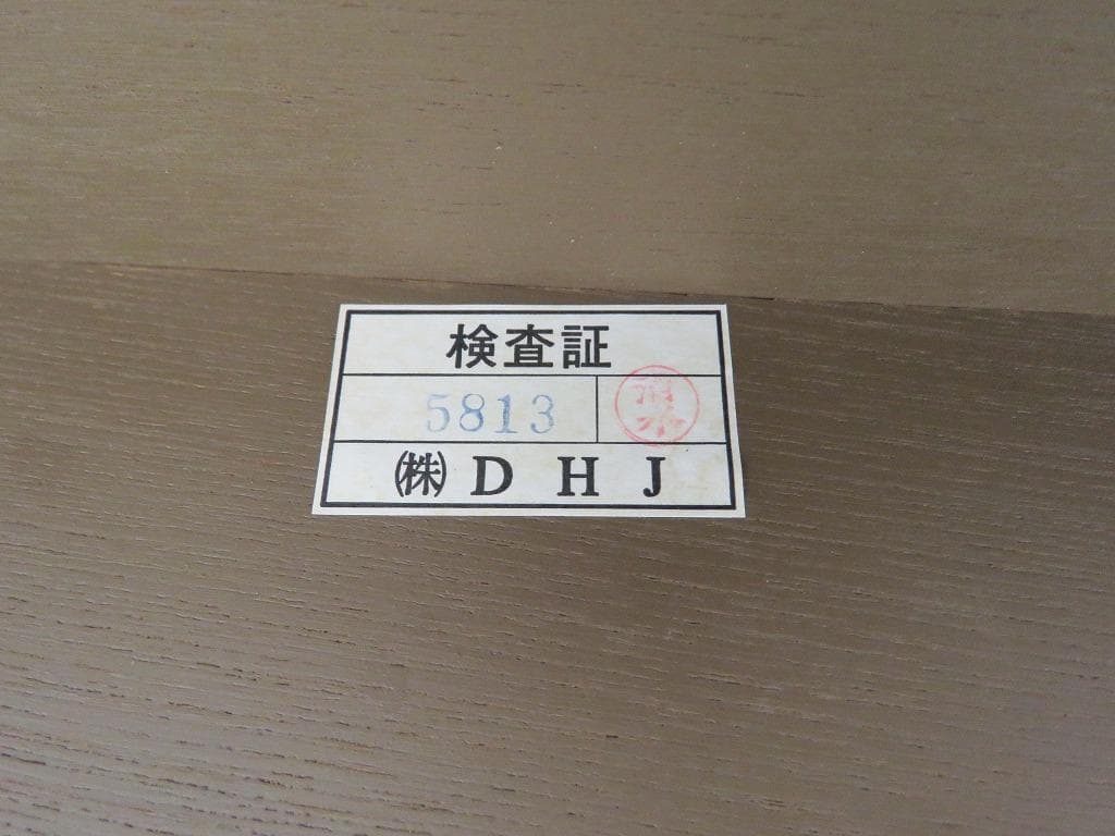 ■最高峰■ドレクセル ヘリテイジ フランチェスカ ダイニングテーブル マホガニー