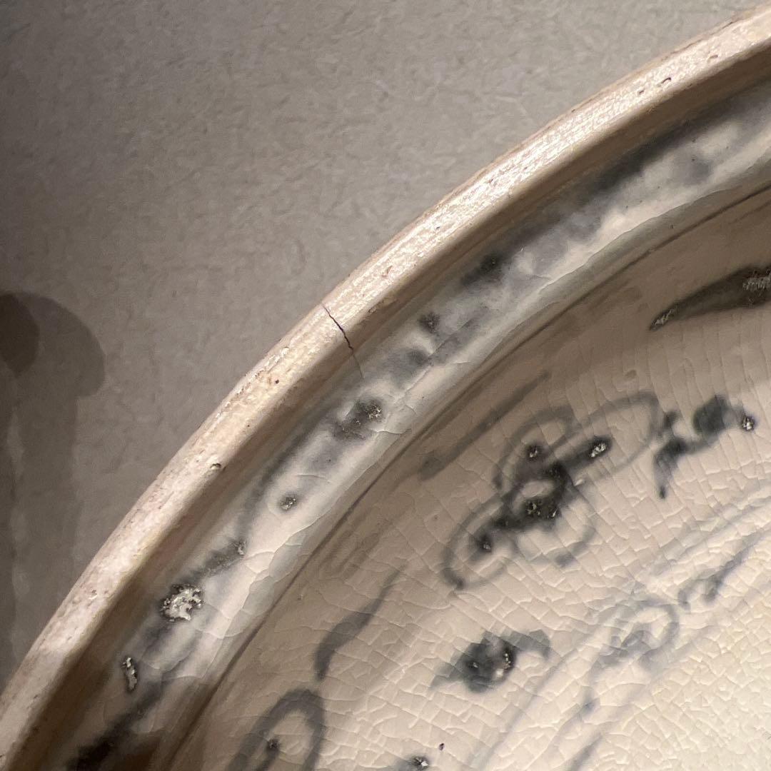 大航海時代　沈没船引き揚げ　青花染付　竹林文　大盤　15世紀　超大型　500年前