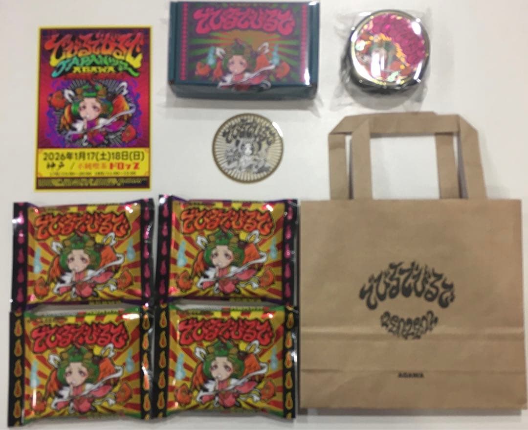 AGAWA でびるでびるでJAPANツアー コンプリートセット 特別限定シール